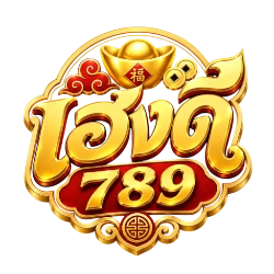 HENGDEE789 (เฮงดี789) ทางเข้าเว็บตรง สมัครและเข้าสู่ระบบ