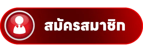 HENGDEE789 ทางเข้าเล่น ลิงก์เว็บตรงล่าสุด