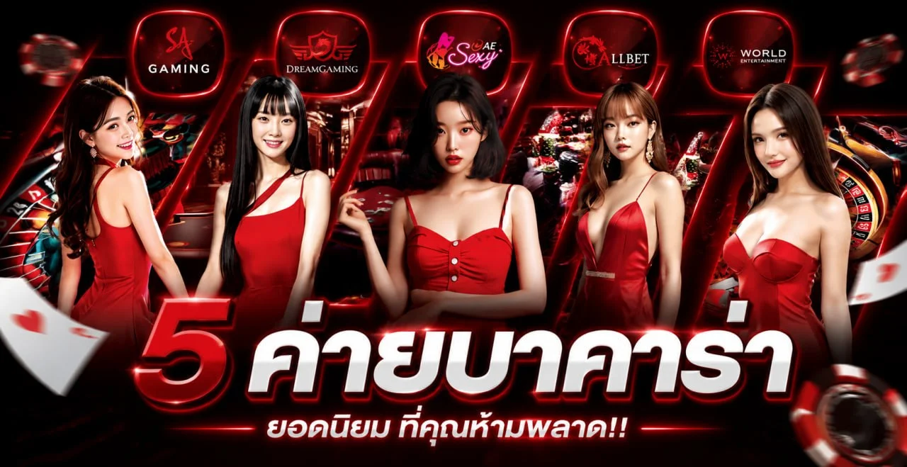 รวมค่ายสล็อตชั้นนำบน HENGDEE789 เล่นได้ทุกค่าย